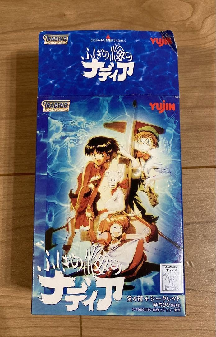 Amazon.co.jp: 貴重ふしぎの海のナディア トレーディング Amazon.co.jp: 貴重ふしぎの海のナディア トレーディング