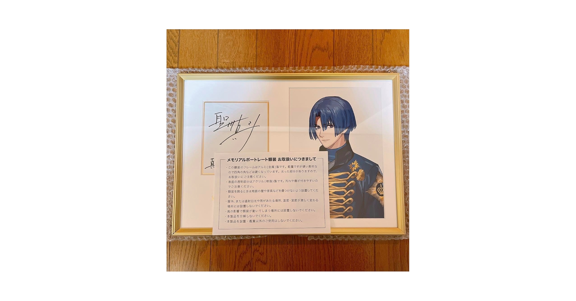 Amazon.co.jp: うたのプリンスさまっ 聖川真斗 メモリアルポートレート