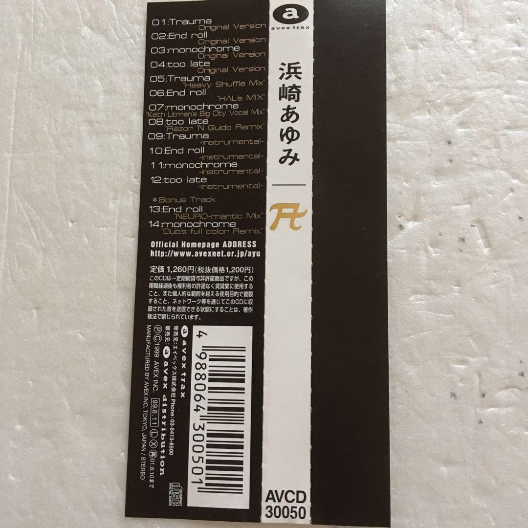 浜崎あゆみ A ゴールドディスク 未開封 7種コンプ レア 浜崎あゆみ A