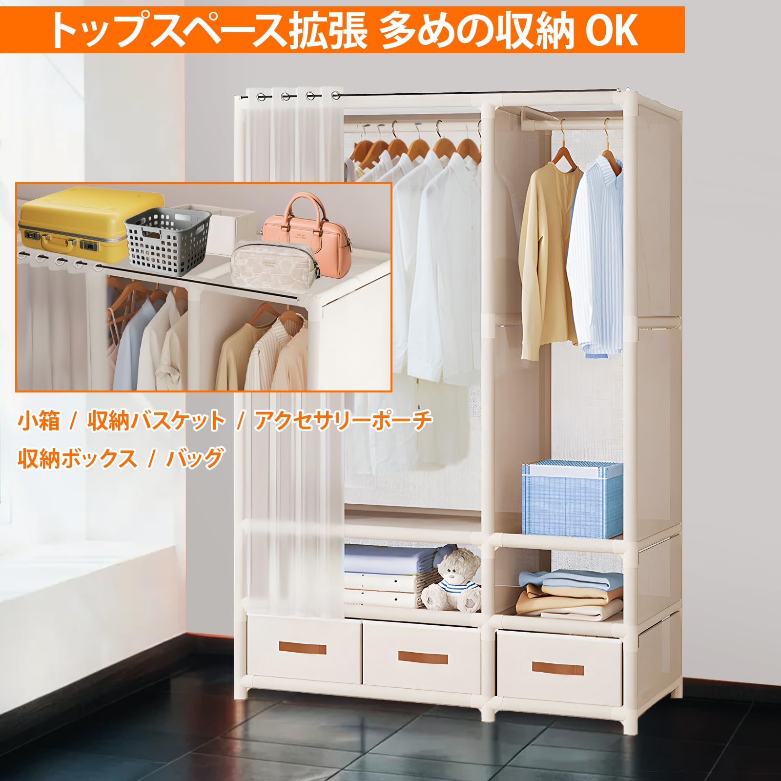 Amazon｜Isabally ワードローブ カバー付き 省スペース 頑丈 不織布