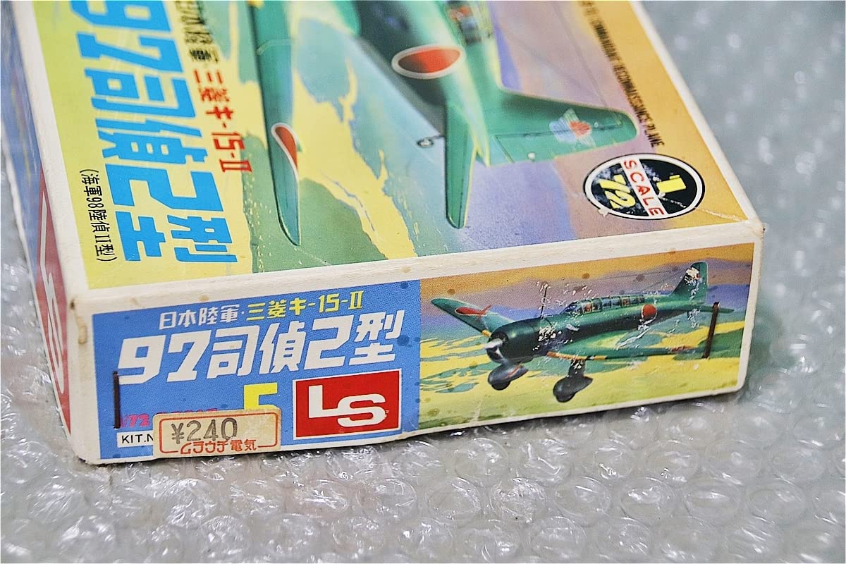 Amazon | プラモデル エルエス LS 1/72 日本陸軍 三菱 キ-15-2 97司偵2