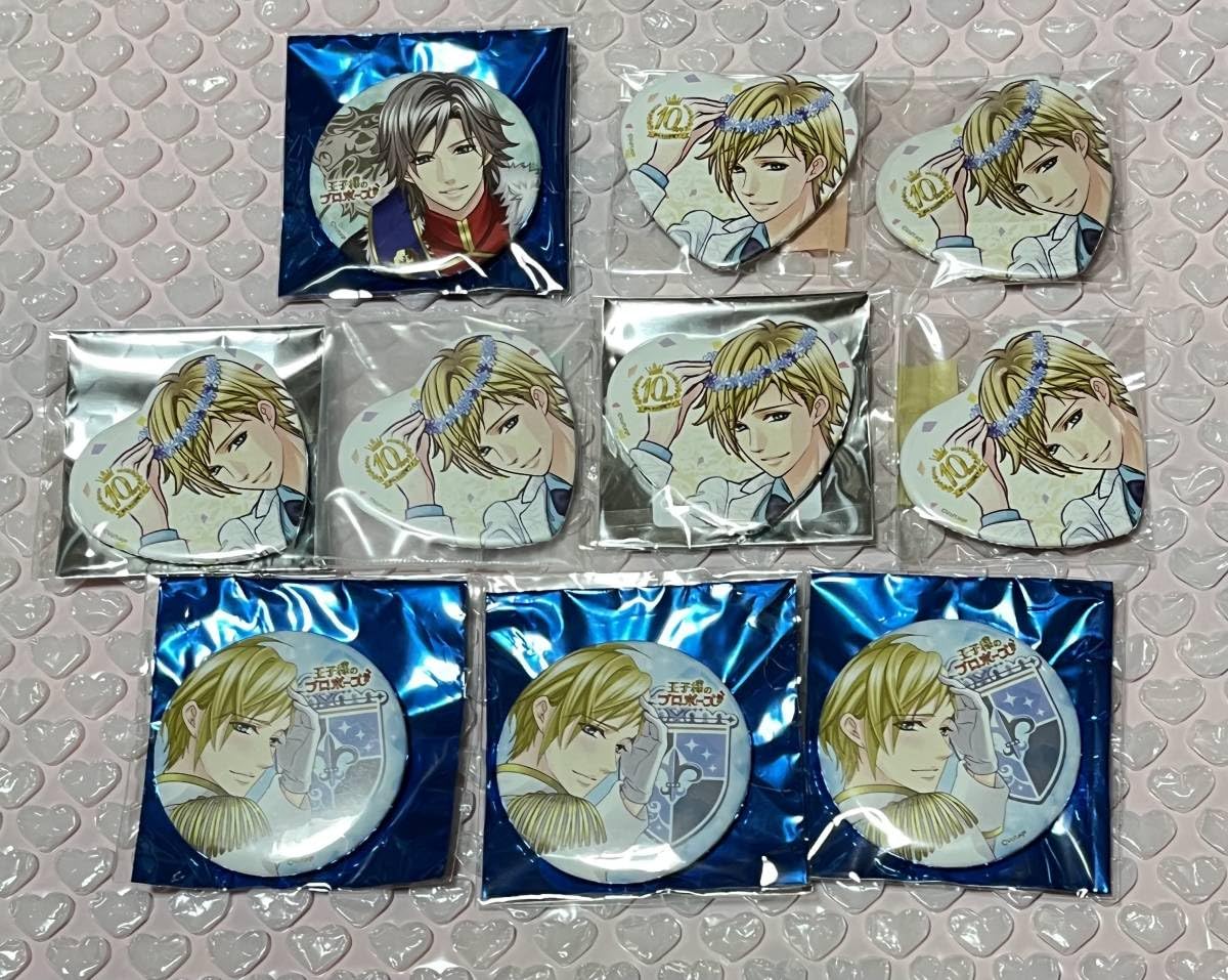 ボルテージ 王子様のプロポーズ 缶バッジ 【公式通販】