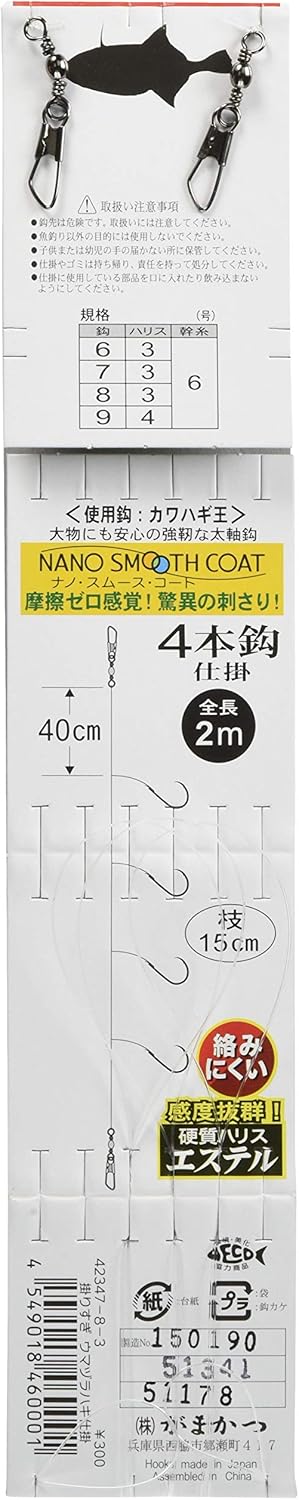 Gamakatsu FK140 8-3 Over-the-Go Horseshoe