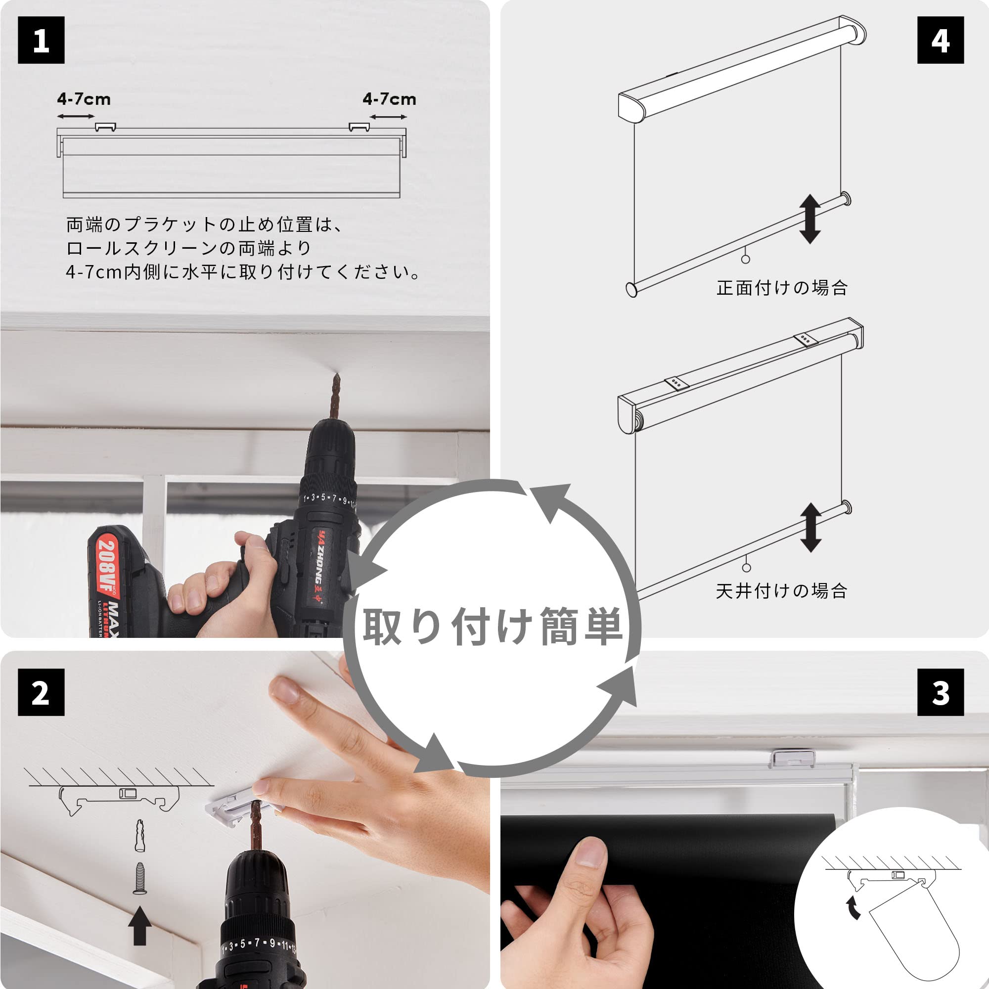 Deconovo プルコード式 ロールスクリーン 幅160丈180cm ブラック 楽天市場】【送料無料】Deconovo プルコード式 ロールスクリーン