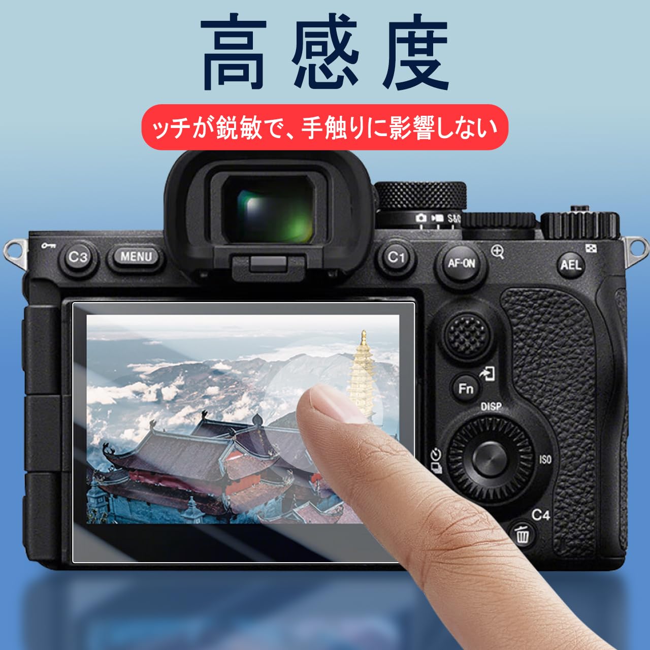 Amazon | Wigsii【2枚】 対応 SONY α7 III /α7 II/α7S II/α7R II/α7R 
