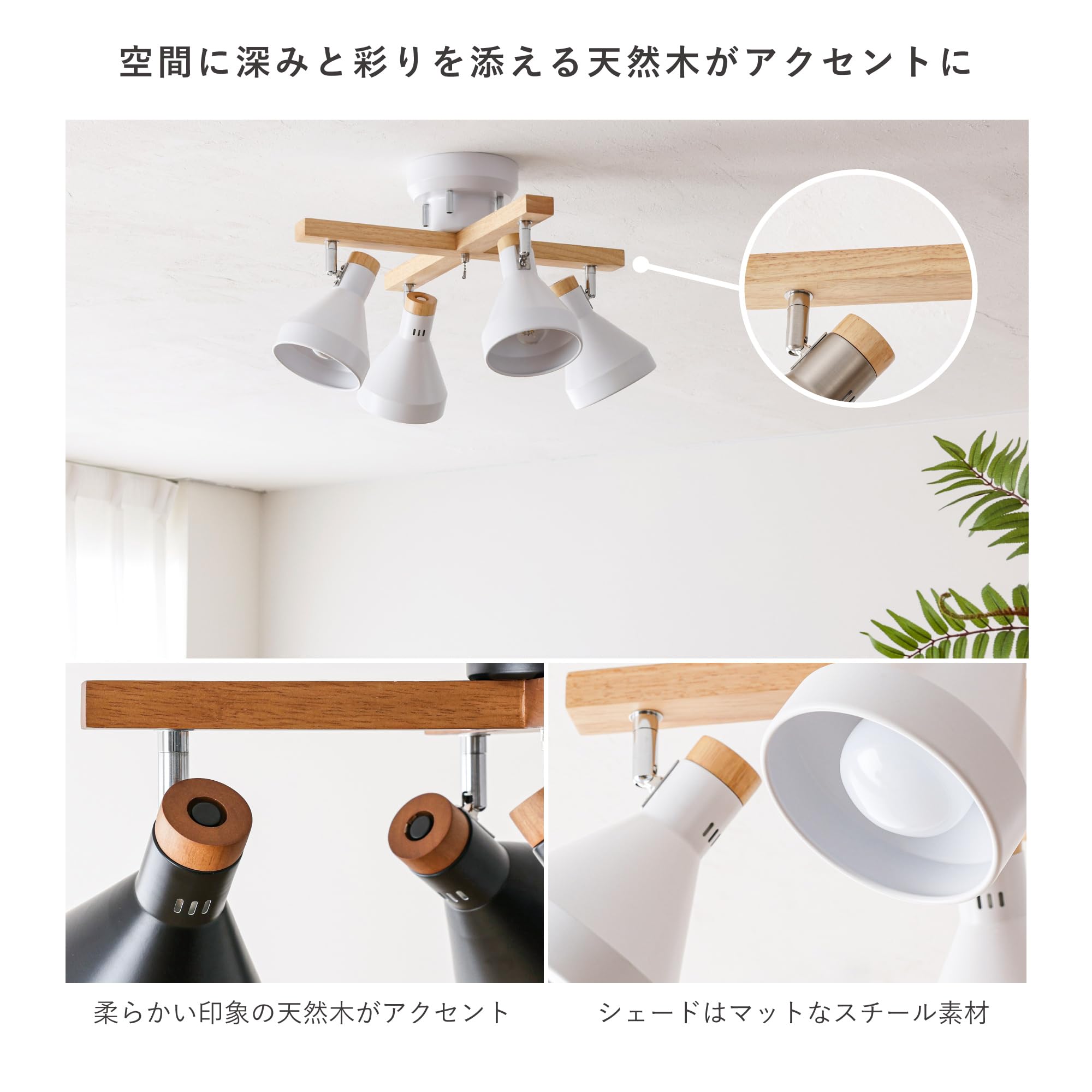 天然木 シーリングライト Amazon.co.jp: VENTOTA シーリングライト 4灯 LED対応 シーリング