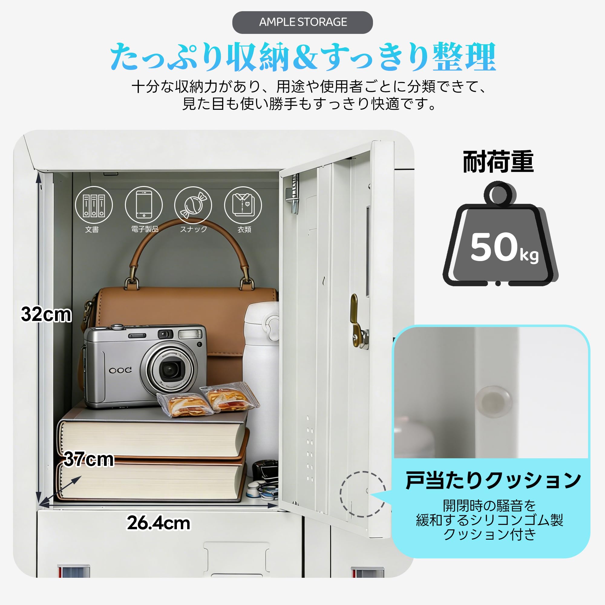 Amazon.co.jp: 15人用ロッカー スチール製 3列5段 | ホワイト 鍵付き