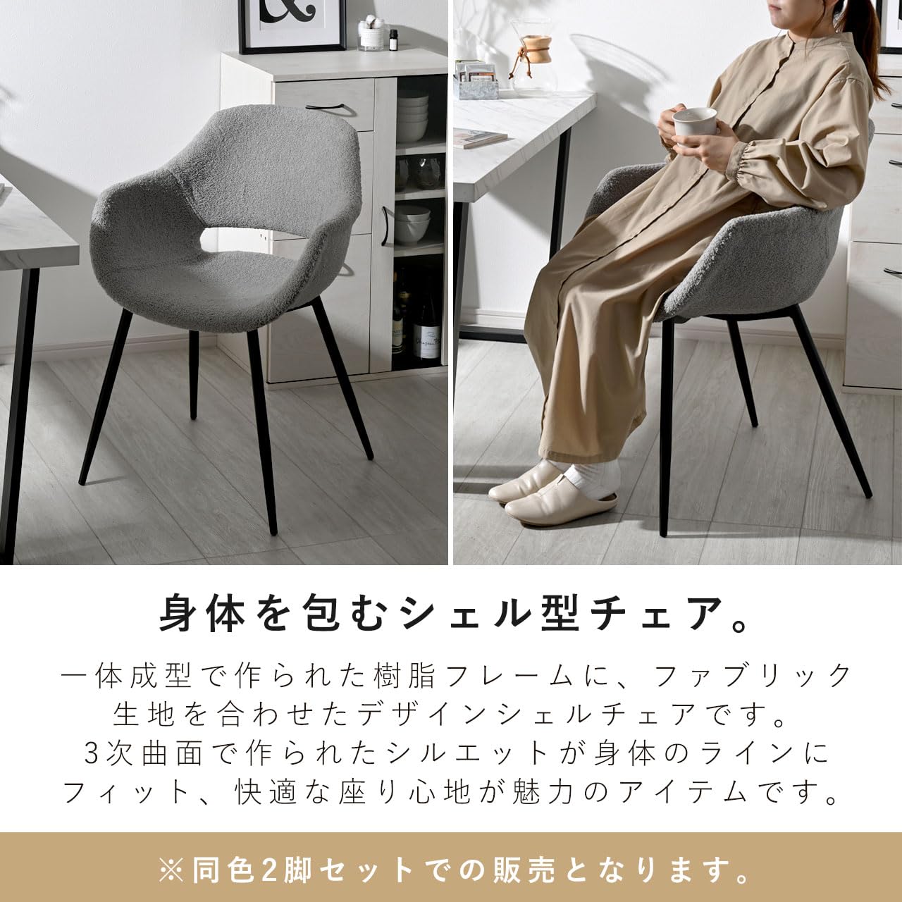 2脚セット　ワイエムワールドインテリア　ダイニングチェア ワイエムワールド ダイニングチェア 2脚セット PUレザー