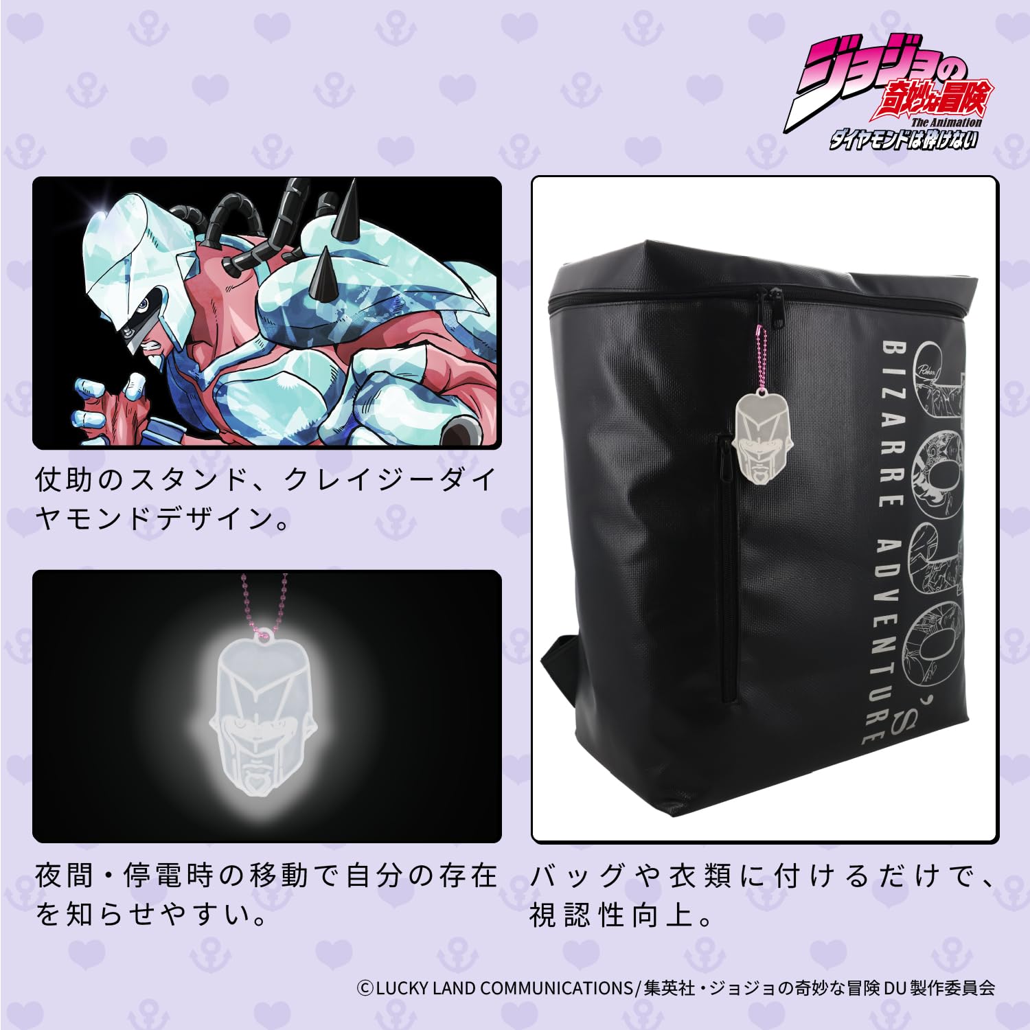 Amazon.co.jp: 【防災士監修】 アニメ『 ジョジョの奇妙な冒険