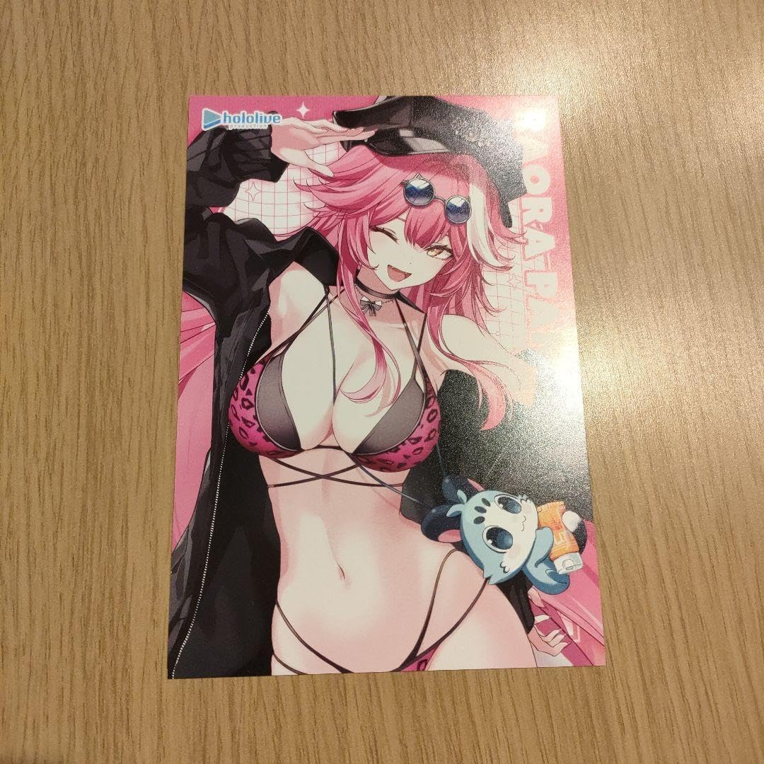 ホロナツ ラオーラ・パンテーラ