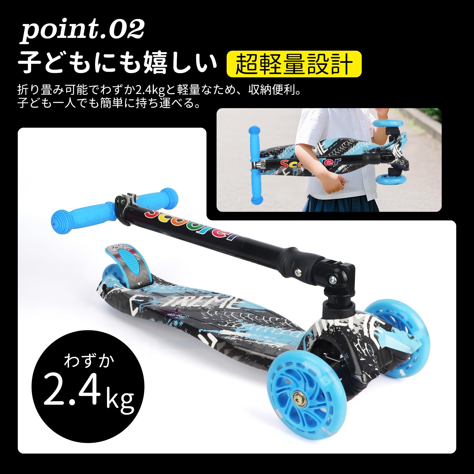 Amazon.co.jp: LittleSo キックスクーター 三輪車 キックボード 子供用