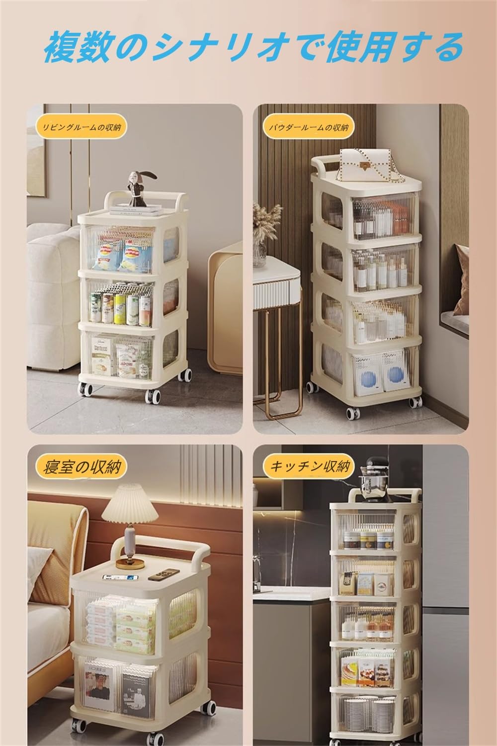 ラタン　引き出し付きワゴン　キャスター付き KOIZUMI キッチンワゴン Amazon.co.jp: ワゴン 収納ラック、キッチンワゴン、キャスター