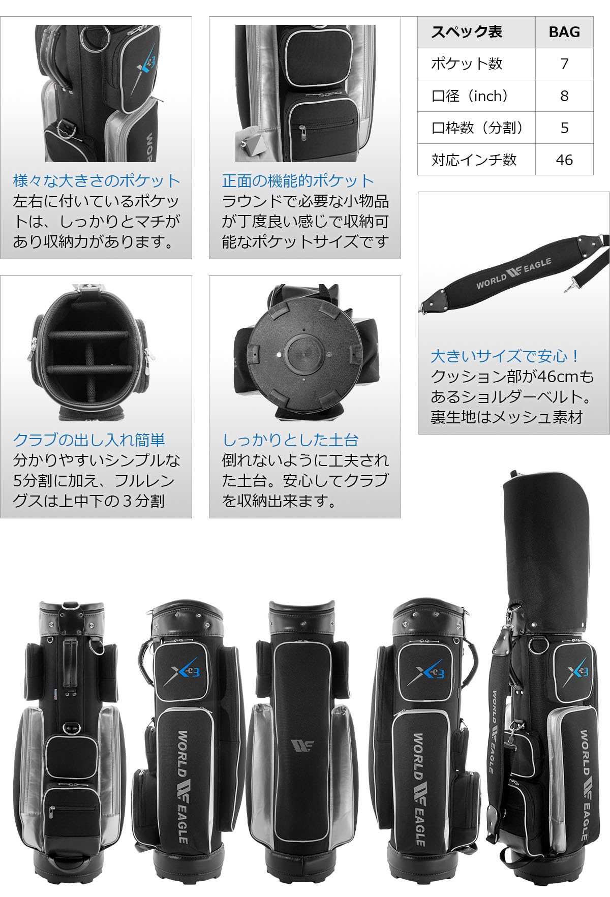 Amazon | アウトレット WORLD EAGLE キャディーバッグ 3.3kg 初心者