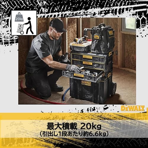 Miniatura 4 de Dewalt DWST08330-1 Tough System 2.0 - Cómoda de 3 cajones