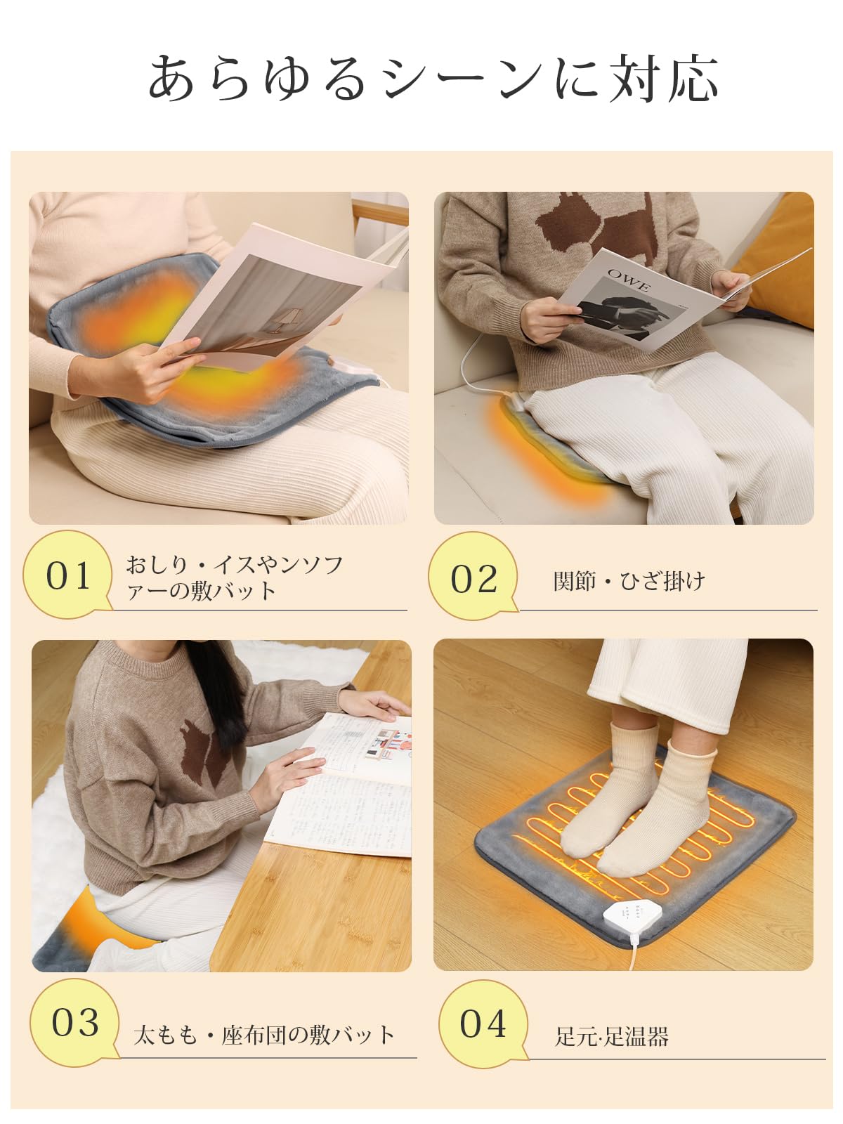 ホットマット 温度調節マット！ Amazon.co.jp: Boweer ホットマット ミニ 両面加熱 電気マット 足首