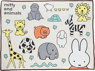 丸眞 レジャーシート 中サイズ miffy ミッフィー ミッフィーとどうぶつさん 2~3人用 こども コンパクト 子ども 子供 遠足 運動会 厚手 女の子 5825007700