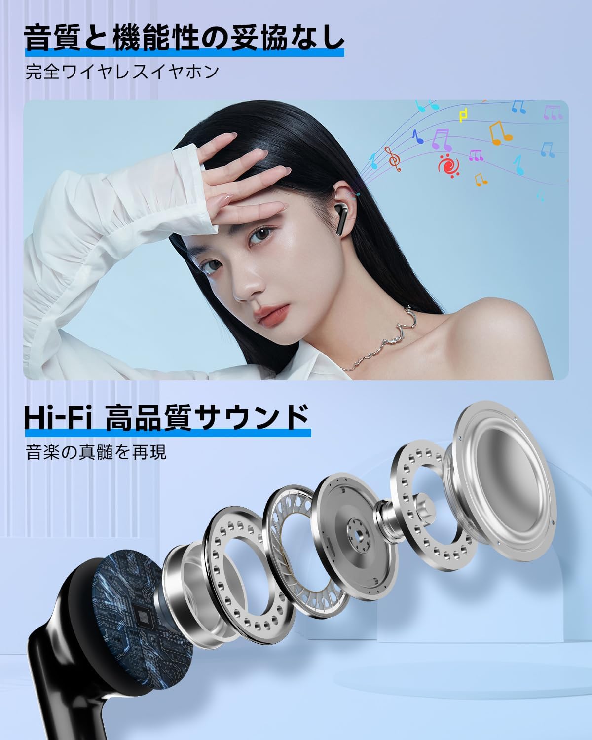 Amazon.co.jp: 【2025新登場】ワイヤレスイヤホン bluetooth 5.4