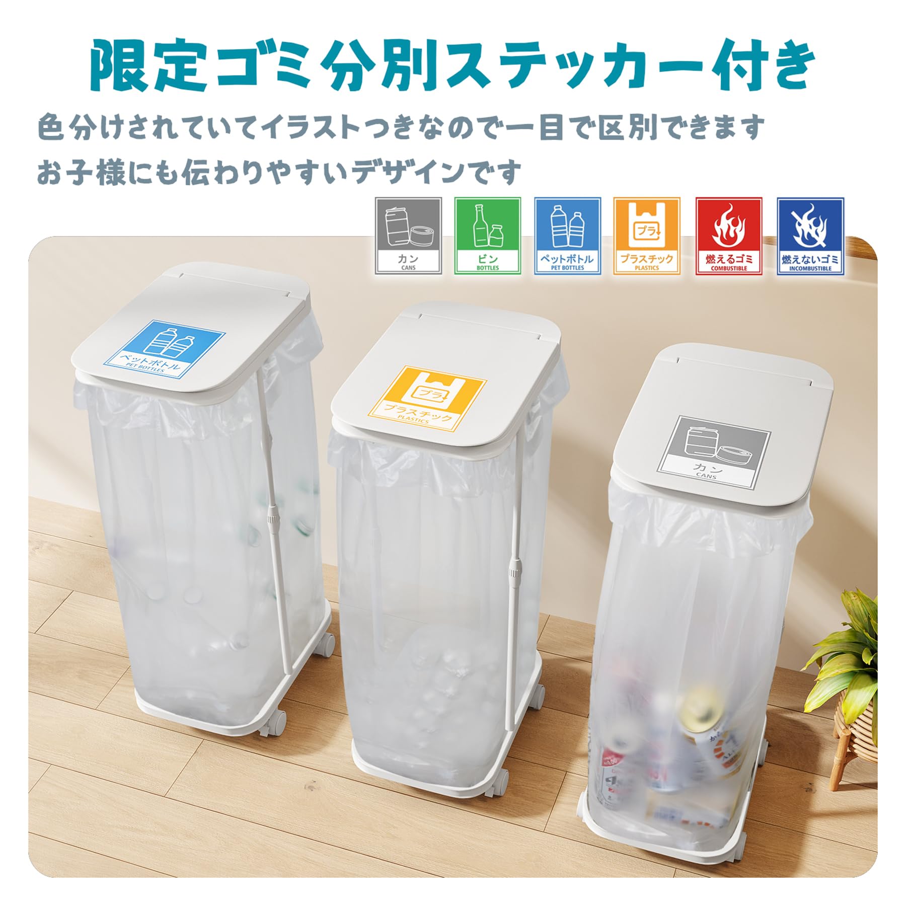 ゴミ箱ペダル ゴミ袋ホルダー ゴミ箱 蓋なし 45l キャスター 山崎実業 キャスター付き分別ゴミ
