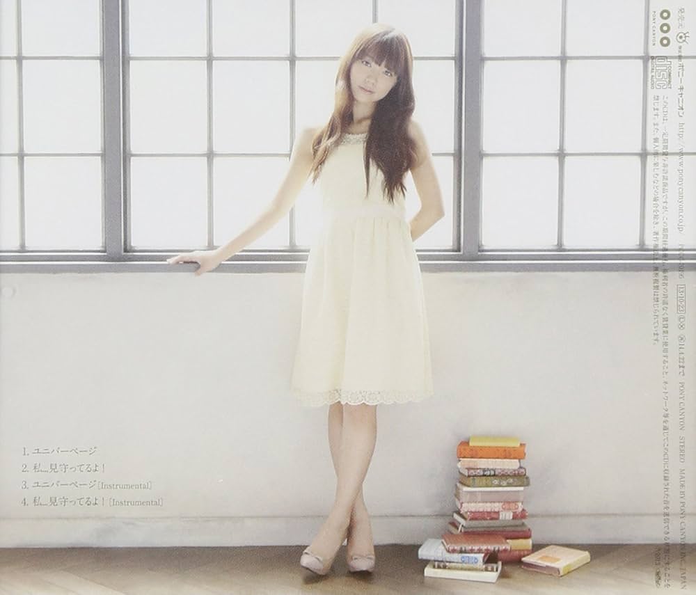 Amazon.co.jp: ユニバーページ (通常盤): ミュージック