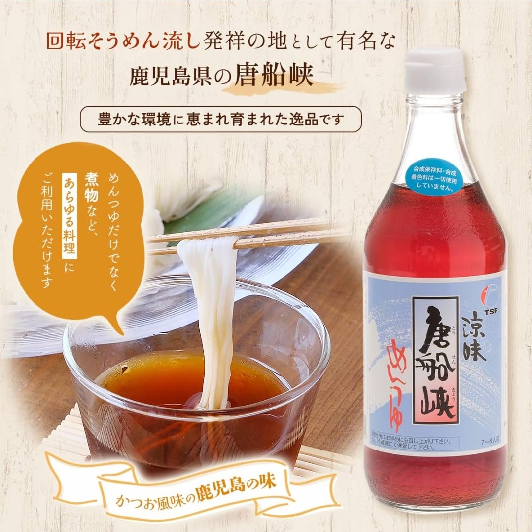 Amazon.co.jp: 素麺セット (揖保乃糸 そうめん 手延素麺 上級品 赤帯
