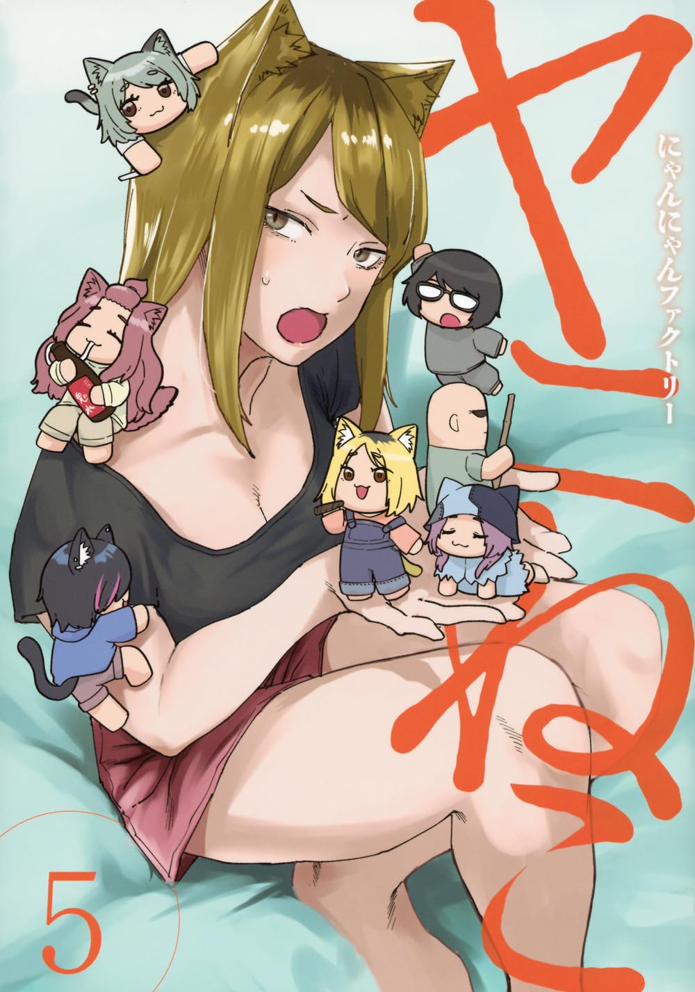 ヤニねこ　5冊(1~5巻)セット　新品　初版　特典付き ヤニねこ 5冊(1~5巻)セット 新品 初版 特典付き ヤニねこ（5）』（