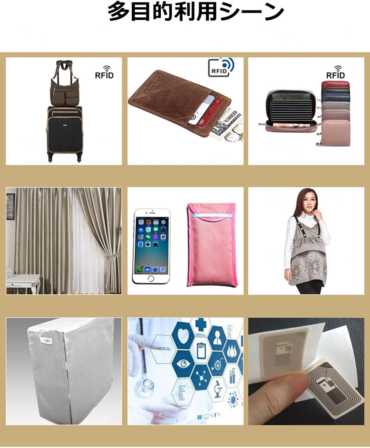 電磁波シールド防護布 電磁波遮断 エプロン 電子レンジ RFID 遮断生地 防護布 放射線 導電性 シールド布 生地,3m