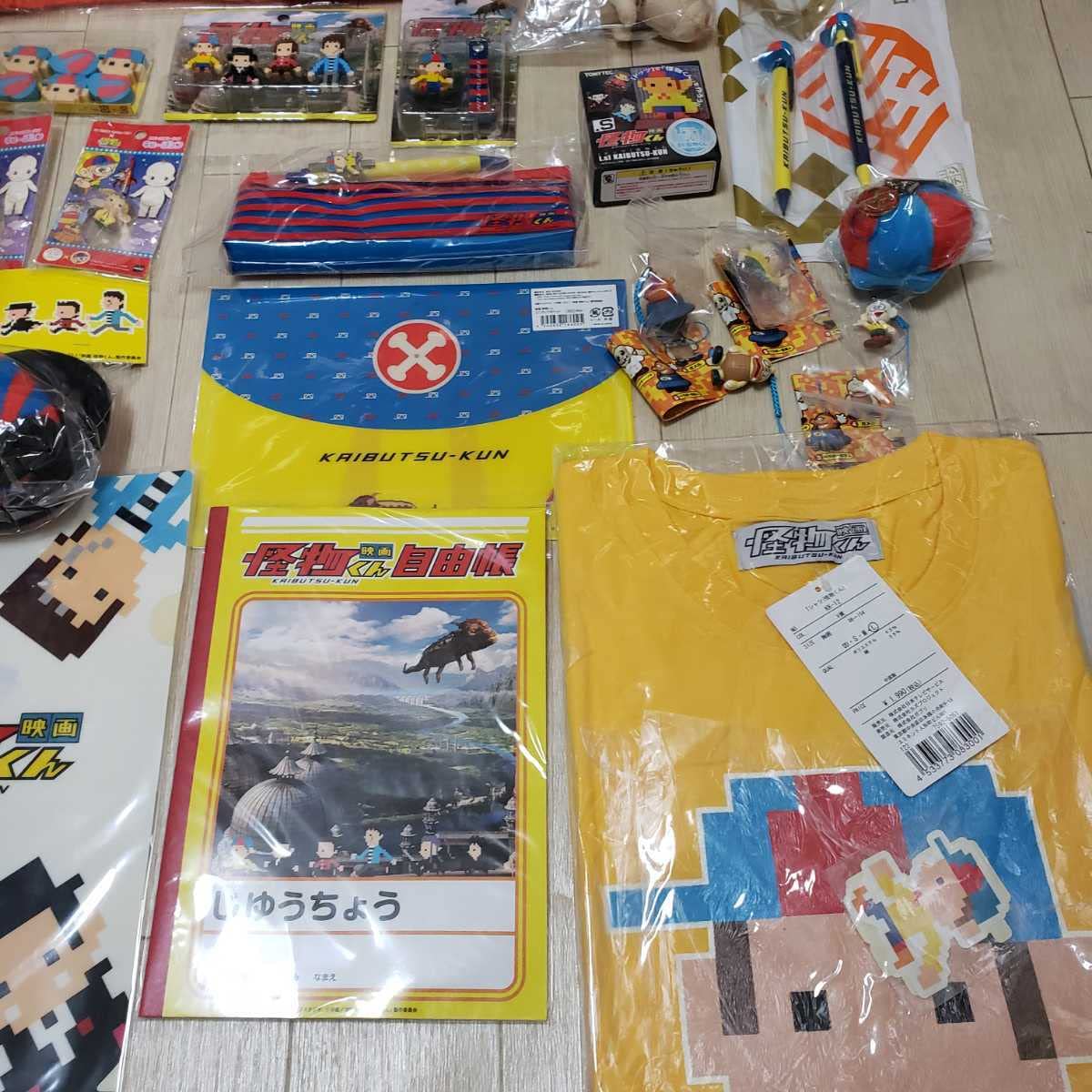 Amazon.co.jp: 配送2万円以上 怪物くん グッズ 大量 嵐 大野智 藤子