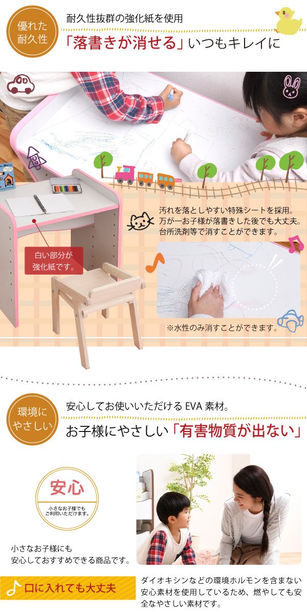 Amazon｜JKプラン キッズデスク 高さ調整 こども 長く使える 1歳 2歳