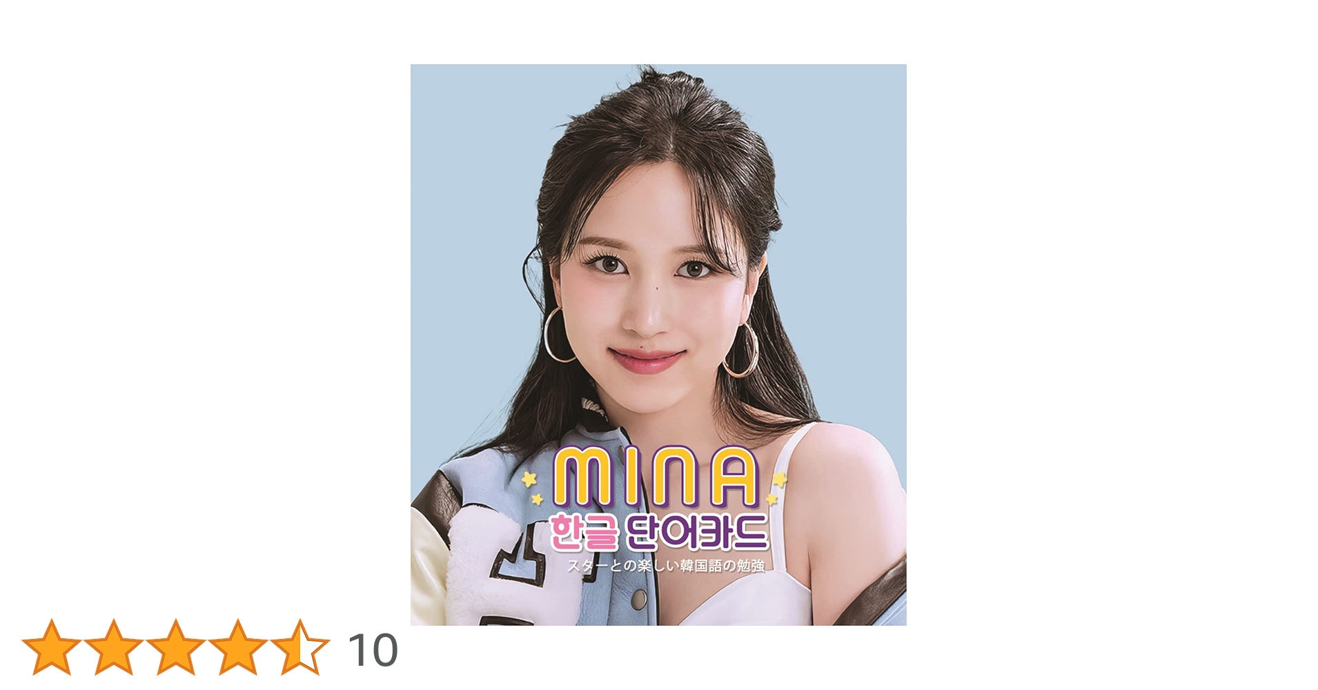 TWICE フォトカード ミナ 14枚セット TWICE ミナ THIS IS FOR フォトカード - メルカリ