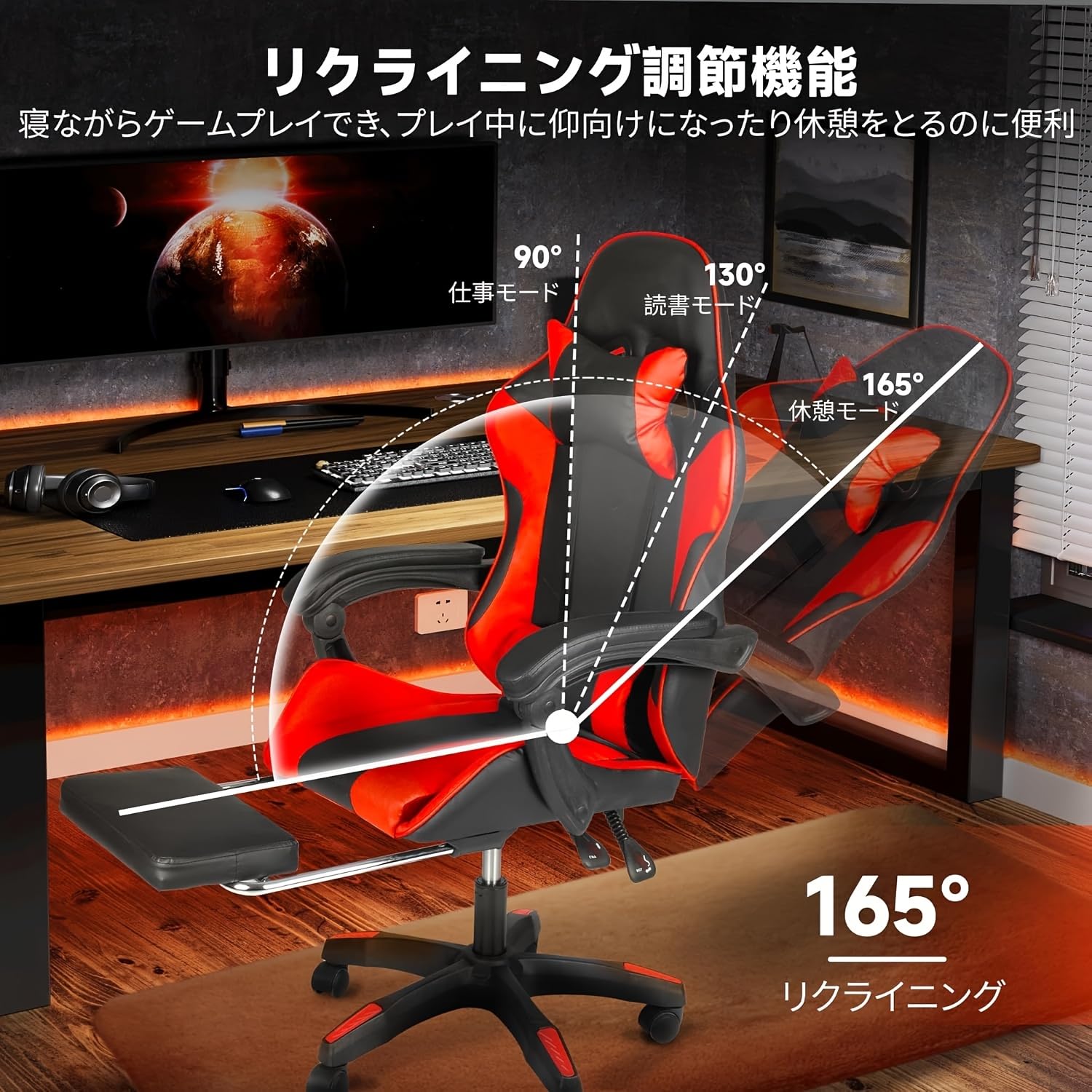 Amazon.co.jp: エルゴノミックゲーミングチェアとオットマン 