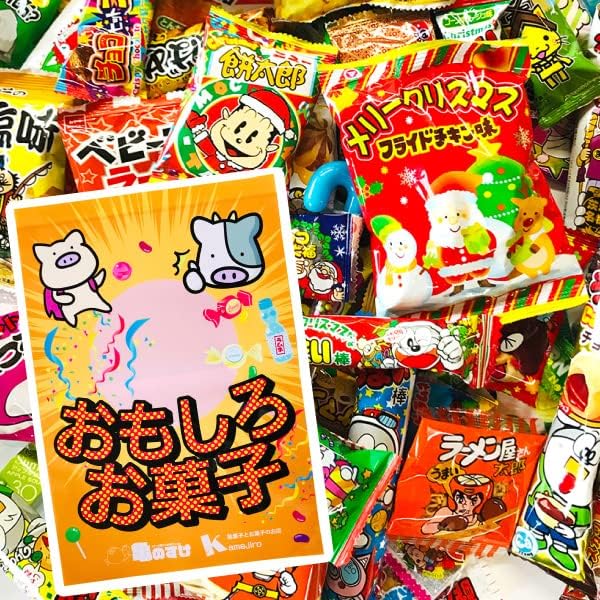 Amazon クリスマス仕様 おもしろお菓子袋に入った 駄菓子 詰め合わせ 85種類 85点セット 亀のすけ店オリジナル 亀のすけ 駄菓子 通販