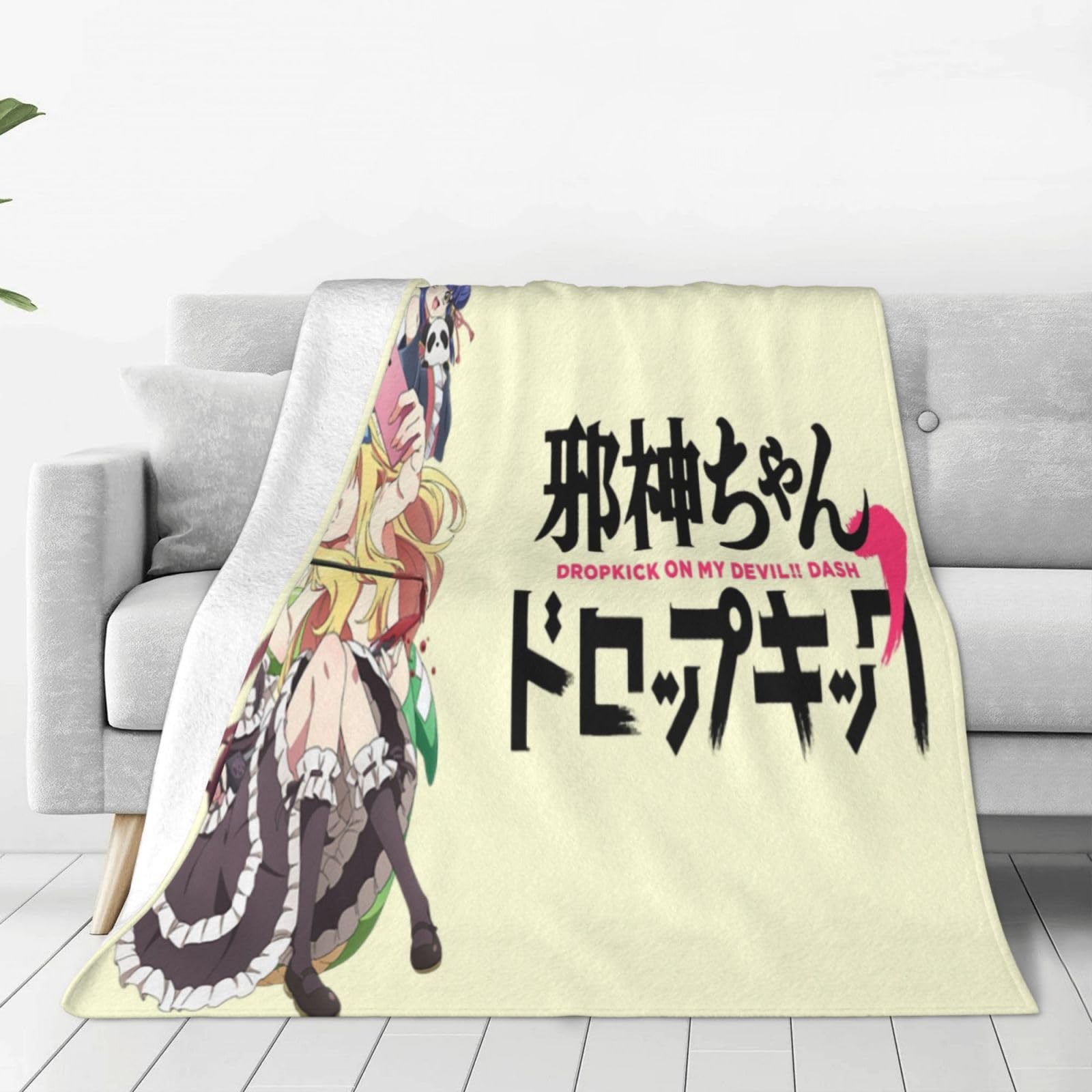 Amazon｜邪神ちゃんドロップキック ぶらんけっと 肩掛け毛布