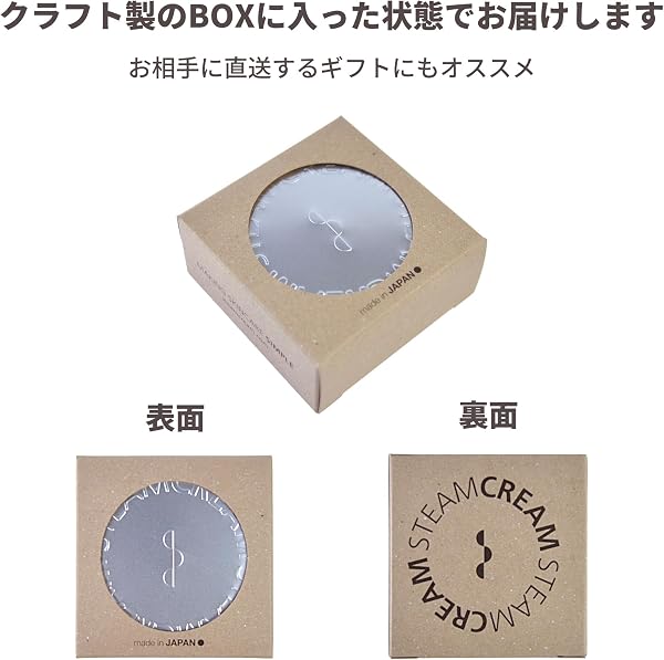 スチームクリーム 公式 GIOLA DI FLORA(フローラの喜び)75g 日本製 保湿 全身用 ハンドクリーム フェイス ボディ ハンドケア 天然精油 天然成分 ヴィーガン ギフト プレゼント - 5