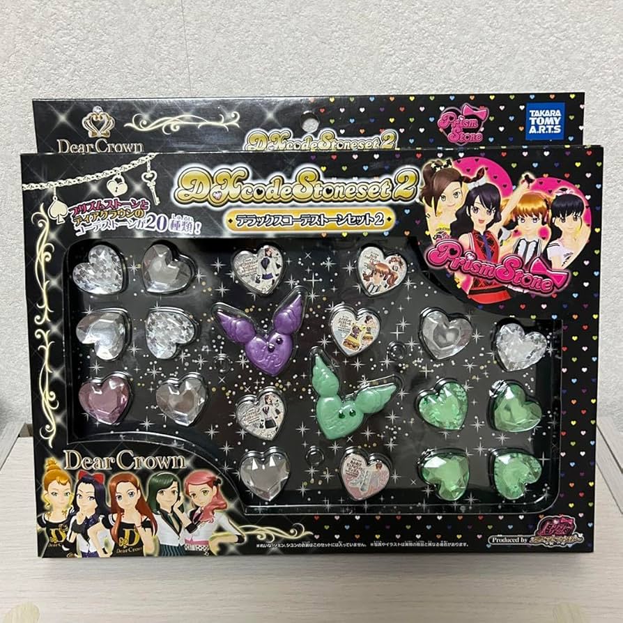 タカラトミーアーツ プリズムストーン デラックスコーデストーンセット Amazon.co.jp: プリズムストーン デラックスコーデセット2 AAW : おもちゃ