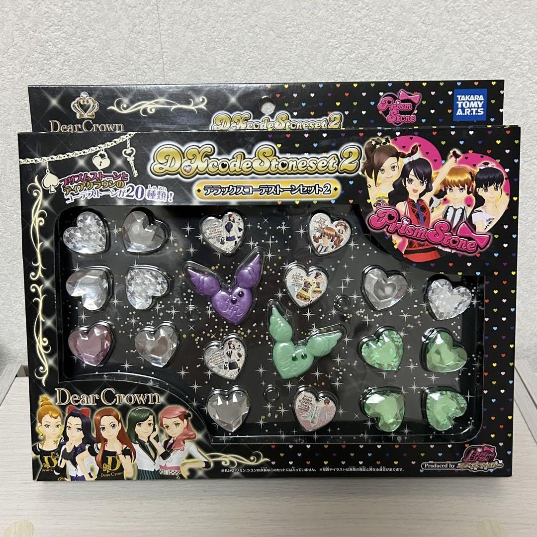 プリズムストーン　セブンコーデセット プリズムストーン セブンスコーデ クール プラチナ ブリリアント