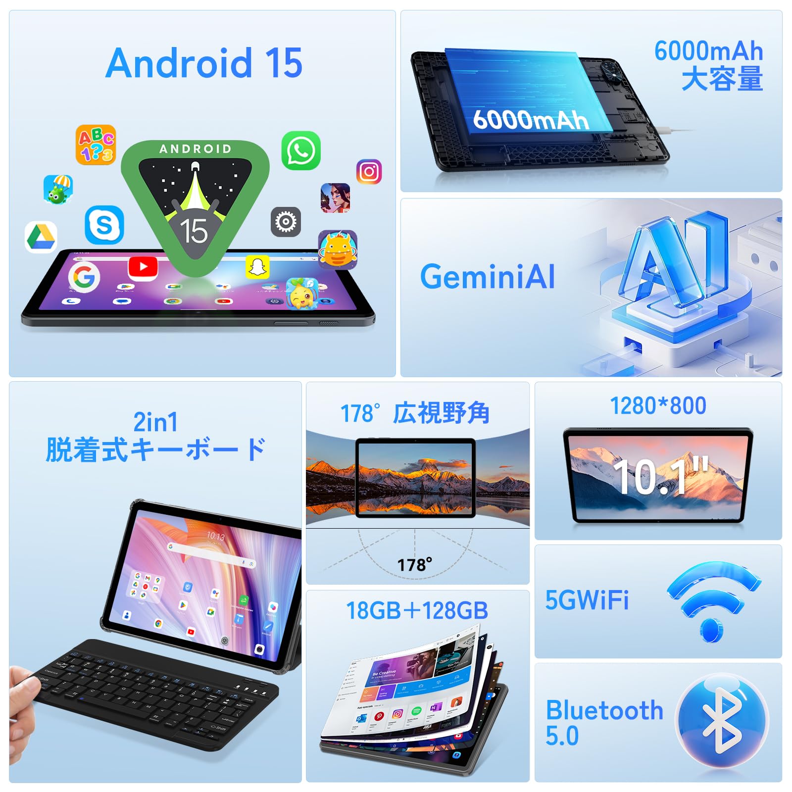 Amazon.co.jp: 【Android 15 タブレット セット登場 wi-fiモデル