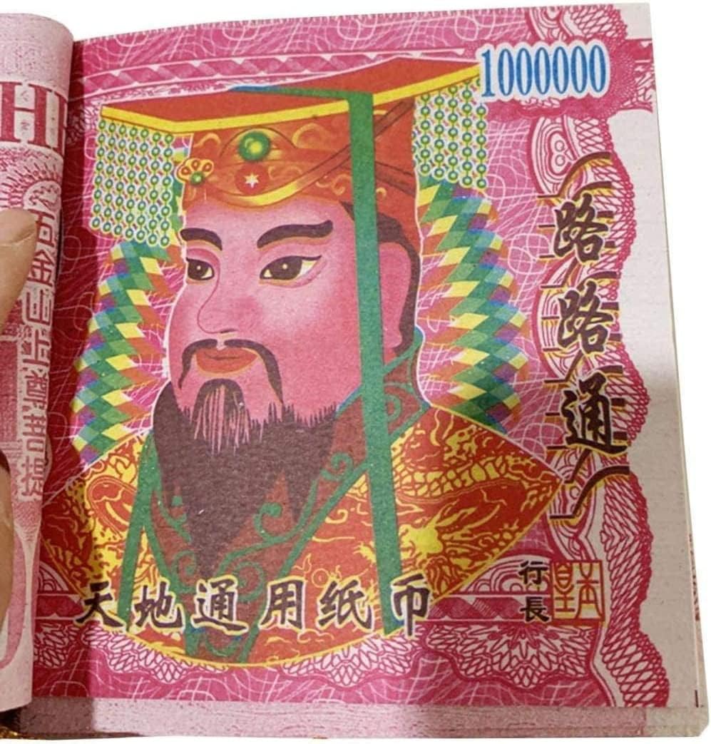 Pack De 350 Feuilles De Papier Monnaie Traditionnel Pour Offrandes - Pour Qingming, Funérailles, Culte Des Ancêtres