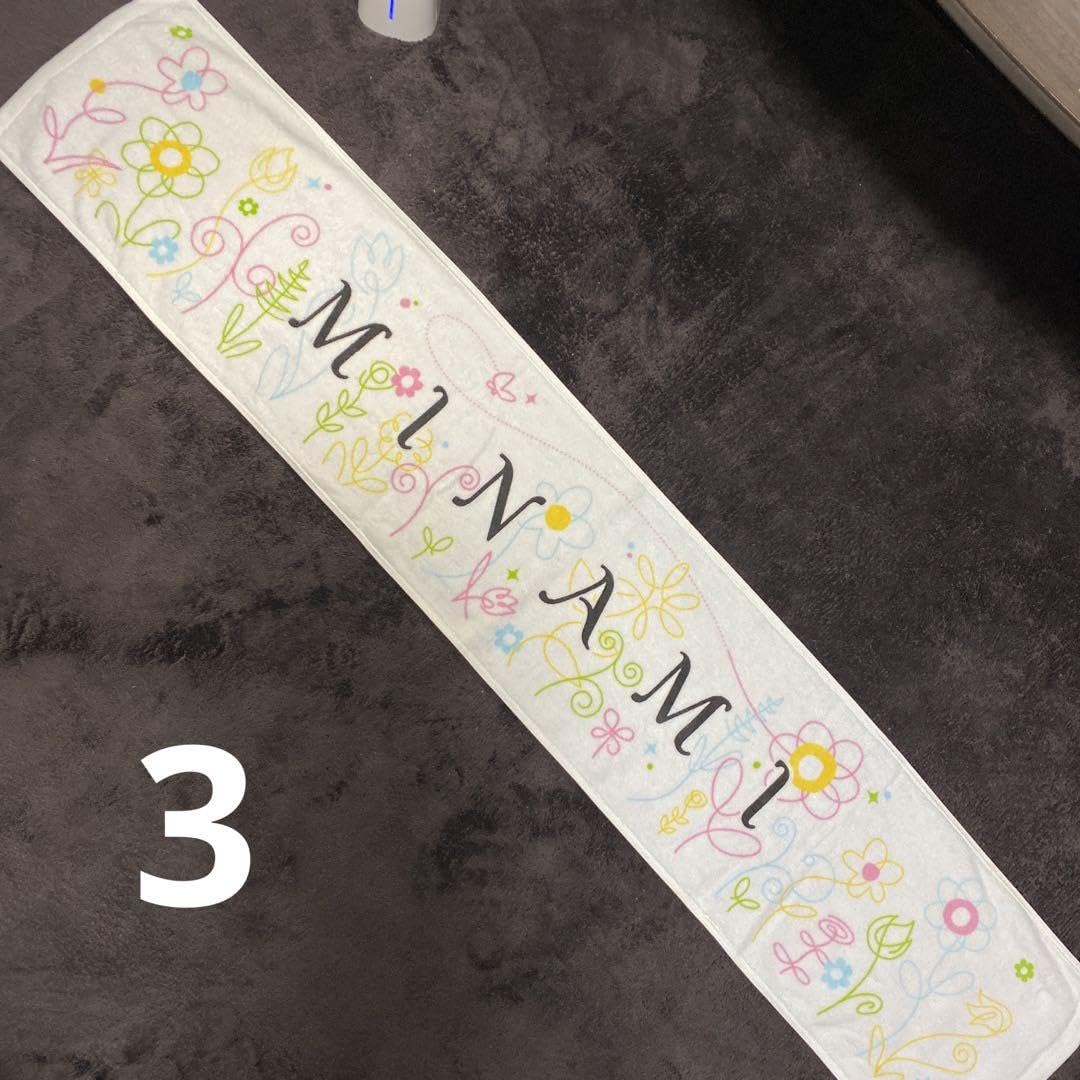 Amazon.co.jp: 乃木坂46マフラータオル 星野みなみ 阪口珠美