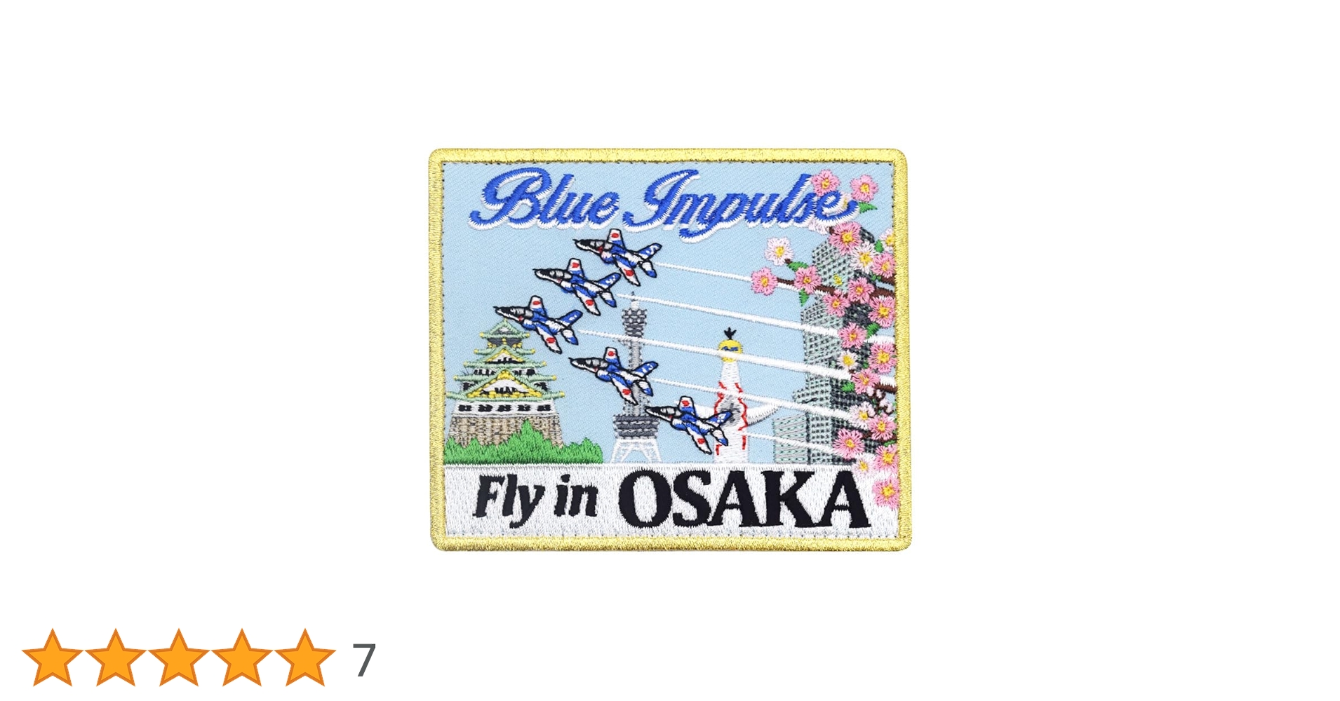Amazon.co.jp: ブルーインパルス 大阪展示飛行 Fly in Osaka Amazon.co.jp: ブルーインパルス 大阪展示飛行 Fly in Osaka
