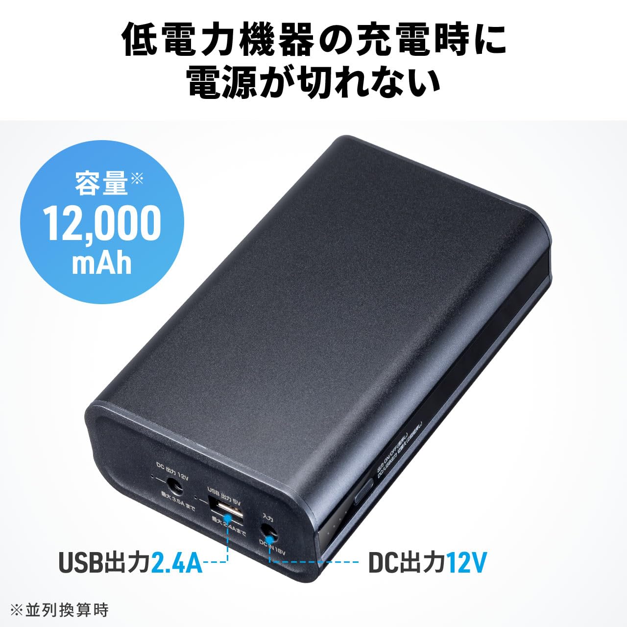 Amazon.co.jp: サンワダイレクト: モバイルバッテリー