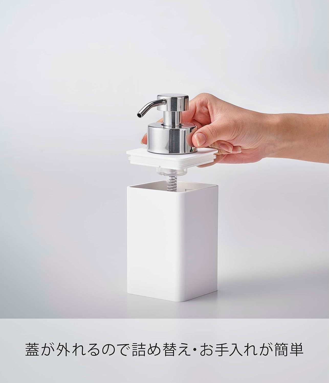 山崎実業(Yamazaki) 詰め替え用 ディスペンサー 泡タイプ ホワイト 約W7XD9.5XH17cm タワー 泡タイプ洗剤 専用 お手入れ簡単 5207