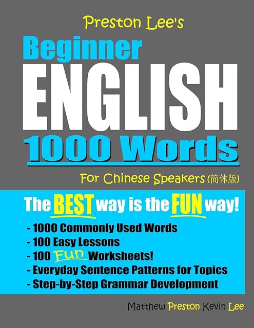 Portada de Preston Lee's Beginner English 1000 Words For Chinese Speakers