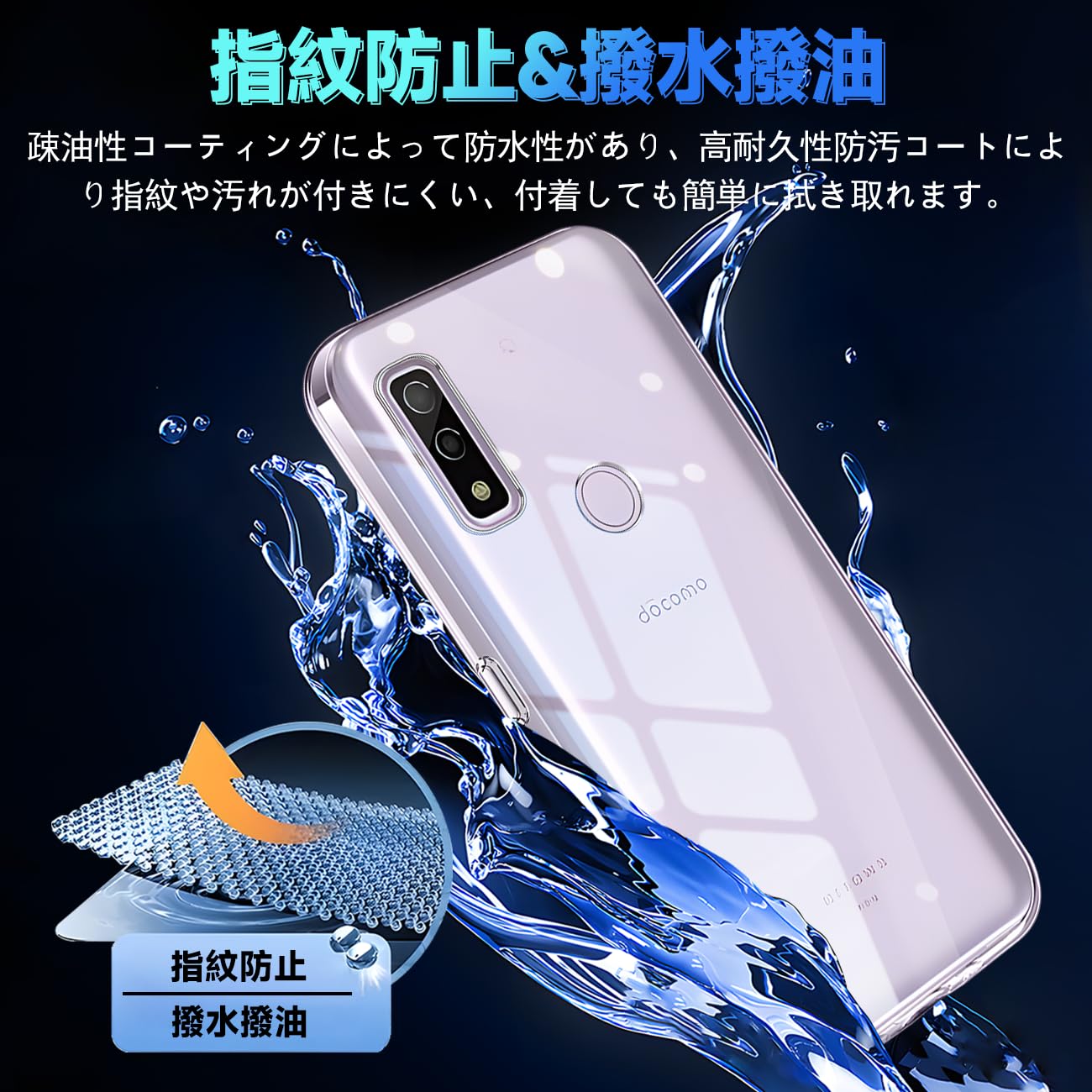 Amazon | 対応 Arrows We F-51B FCG01 ケース アローズwe F-51B 携帯