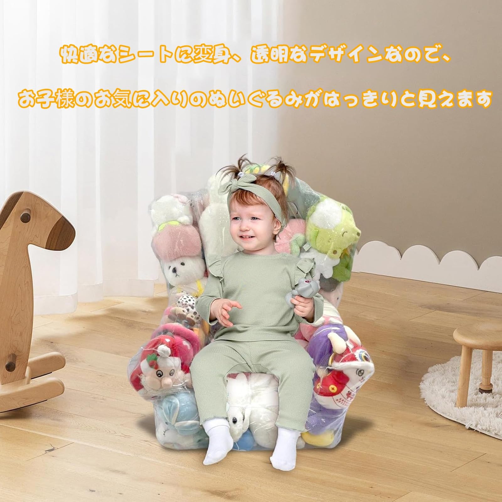 Amazon.co.jp: Tbfyou ぬいぐるみ ソファ、ぬいぐるみ収納椅子
