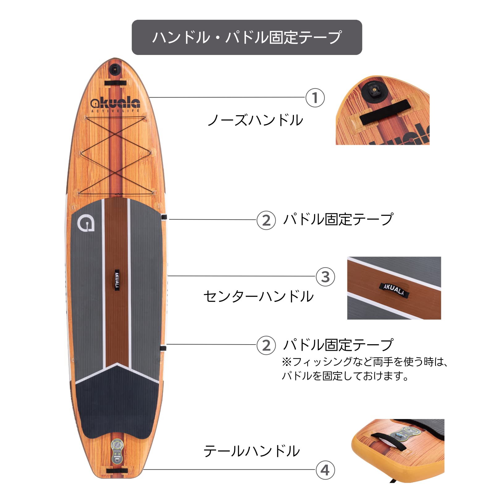 Amazon | AKUALA（アクアラ）インフレータブル スタンドアップパドル 