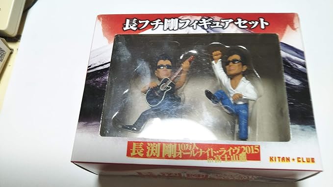 Amazon 長渕 剛 長フチ 剛 フィギュア セット フチコ フィギュア ドール 通販