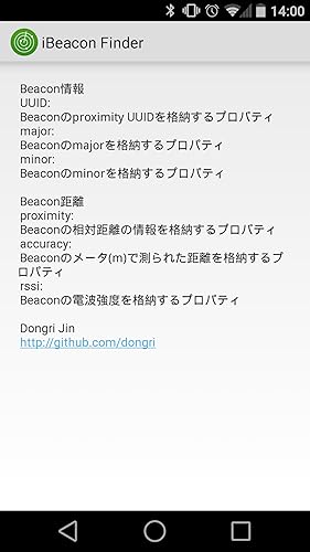 iBeaconFinder