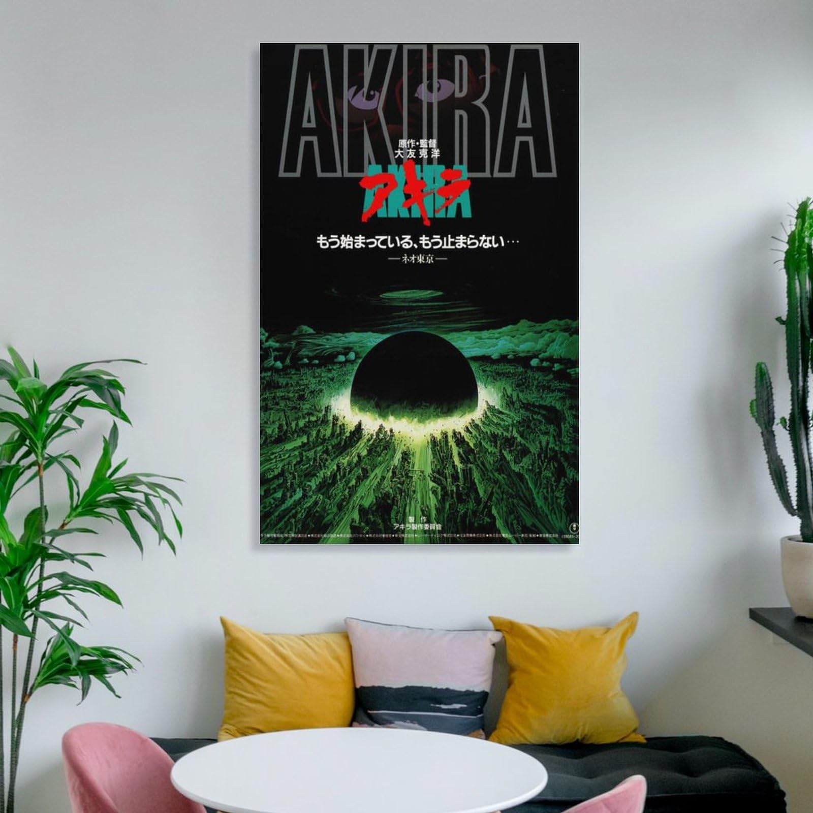 中古 特大ポスター AKIRA アキラ アニメ インテリア コレクション 戸田市 中古 特大ポスター AKIRA アキラ アニメ インテリア コレクション 戸田
