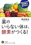 B076C43QN1