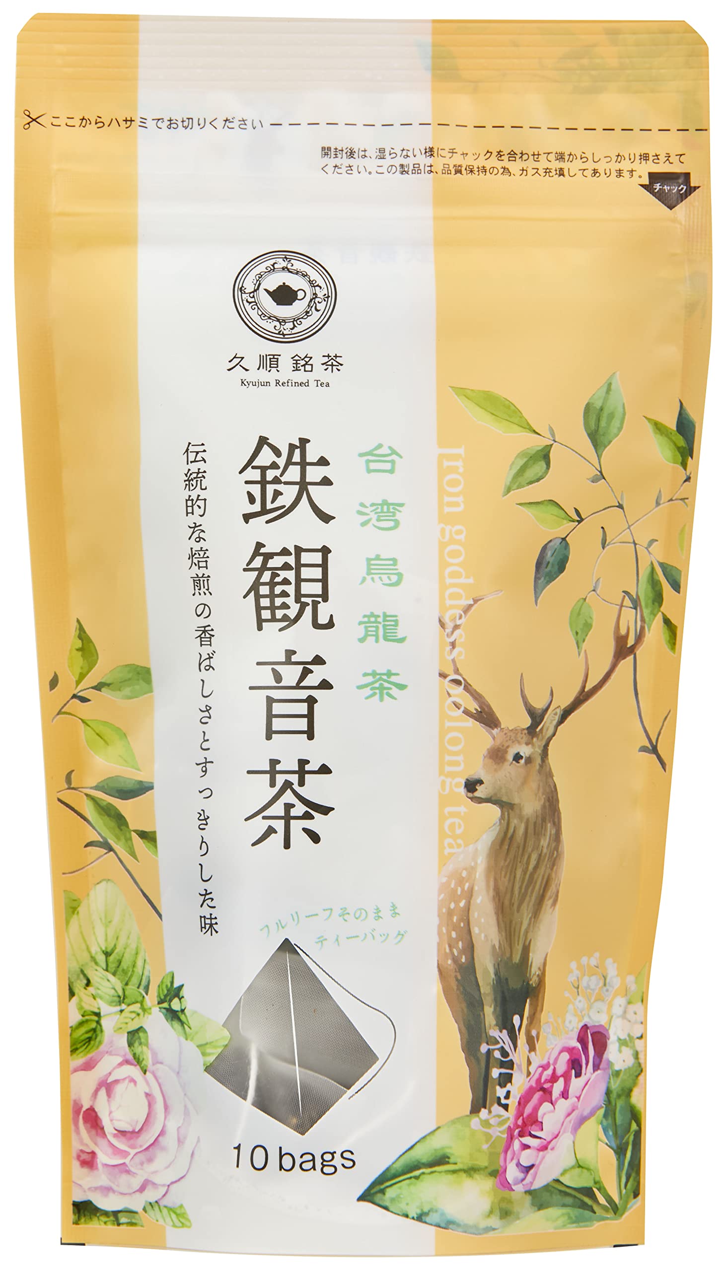 Amazon.co.jp: 久順銘茶 Tokyo Tea Trading鉄観音茶 10p×3袋 : 食品